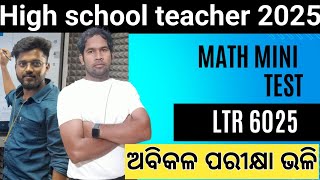 OSSC LTR ARITHMETIC MINI TEST  IMPORTANT QUESTIONS  SIR ODIA [upl. by Sudoeht460]