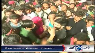 PTI workers misbehave with women in Lahore Jals [upl. by Lydia931]