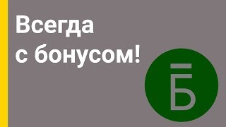 Kaspi Бонус — приятное дополнение к вашим покупкам и платежам [upl. by Eilasor]