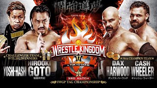 Bishamon vs FTR LIVE in English ONLY on NJPW World [upl. by Rochella505]