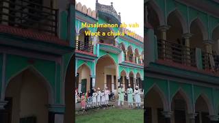 musalmanon ab vah Waqt a chuka hai yah Byan Jarur Suneshortvideo islamicstatus [upl. by Gnak]