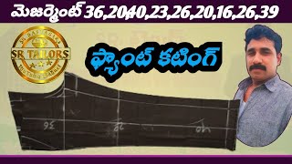 జెంట్స్ ప్యాంటు కటింగ్pant cuttingFitting pant cuttingFormal pant cuttingPencil cut pant cutting [upl. by Draillih268]