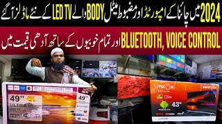 Smart Led TV Price in Pakistan 2024Led TV Wholesale Market in Pakistan 2024Best 4K Led Tv 2024 [upl. by Eiduj]