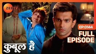 Tanveer का Asad से चिपकना कर रहा Zoya को upset  Qubool Hai  Full Ep 144  Zee TV [upl. by Pfaff]