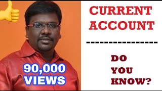 Current Account  Do You Know  Full Details in Tamil [upl. by Ainnat700]