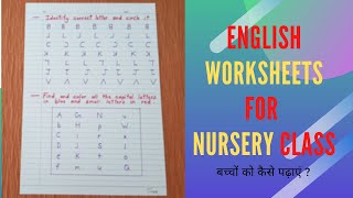 English Worksheet For Nursery Class [upl. by Trela523]