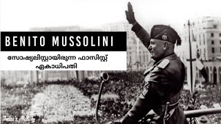 Benito Mussolini Biography  Malayalam  Indras History [upl. by Akenor]