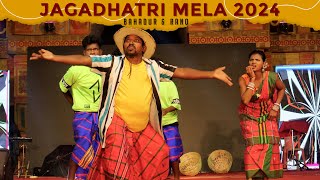 Bahadur Soren amp Rano  Comedy Stage Dance  Jagadhatri Mela 2024 [upl. by Tilda376]