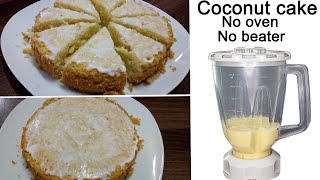 How to make soft coconut cake recipe Perfect coconut cake No oven coconut cake Cake in blender [upl. by Bucher626]