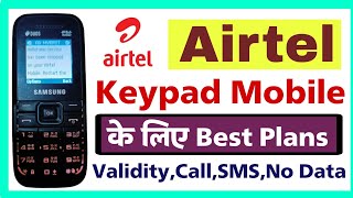 Airtel recharge for keypad mobile  airtel keypad mobile recharge plans 2023 [upl. by Primrosa]