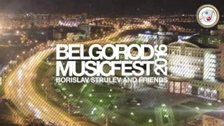 V International BelgorodMusicFest2016  Borislav Strulev and Friends [upl. by Libre]