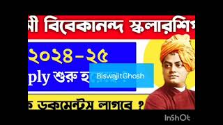 Swami Vivekananda scholarship latest update [upl. by Miett]