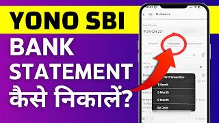 YONO SBI se Statement Kaise Nikale SBI Bank Account Statement Download in PDF [upl. by Dymoke727]