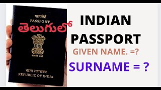 Given Name  Surname  Confusion INDIAN PASSPORT Telugu [upl. by Anirbus170]