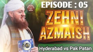 Zehni Azmaish Season 16 Ep 05  27 Oct 2024  Hyderabad vs Pak Patan  Madani Channel Live [upl. by Les]