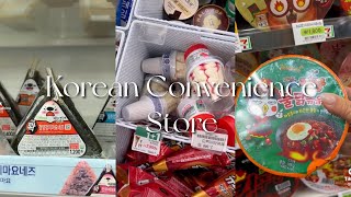 ASMR  Korean Convenience Store TikTok Compilation 5 [upl. by Frannie]