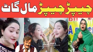 Chepar Chepar Maal GaatCute Mano FynnyPashto dubbingLateen mama [upl. by Dolley]