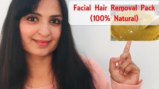 ⭐How to Remove Facial Hair PERMANENTLY at home Natural Home Remedy [upl. by Mclaughlin]