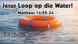 Jesus Loop op die Water  Mattheus 142234 [upl. by Francois]