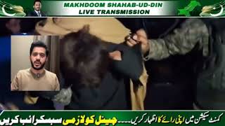 Live D Chowk Operation  Bushra Bibi amp Ali Amin Gandapur Container Makhdoom Shahab ud din LIVE [upl. by Marmion894]