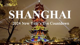 New Year‘s Countdown 2024 Shanghai thousand years old Tower light show 上海2024跨年倒计时，千年龙华塔绚丽灯光秀 新年快乐 [upl. by Shifrah220]