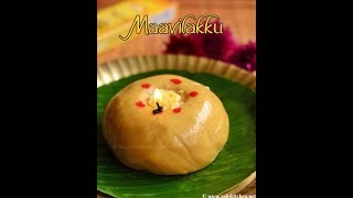 Maavilakku how to make maa vilakku [upl. by Dorothi]