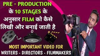 What is pre production in film  Pre production process in film [upl. by Putnem]