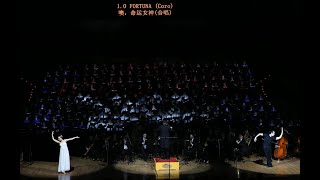 ORF Carmina Burana  whole performance  SICL 2016 June 5  Shanghai [upl. by Godding]