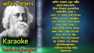 dhwanilo aahano  Rabindra Sangeet  Karaoke with lyrics  karaokerabindrasangeet [upl. by Ttnerb]