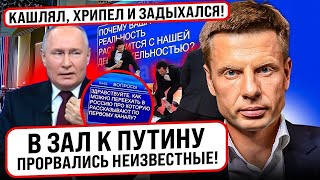 ⚡️ОРБАН МОЛОДЕЦ ПУТИН С ЧЕРНЫМ ПЯТНОМ НА РУКЕ ПОХВАЛИЛ ВЕНГРИЮ И РАССКАЗАЛ О ЛЕНИНЕ ТРИ ЧАСА БРЕДА [upl. by Neeli568]