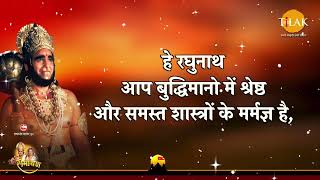 आप परलोक में जाकर महाराज दशरथ से मिले तो उन्हें सीता हरण का वृत्तांत ना सुनाइयेगा RamayanDialogues [upl. by Anitsua659]