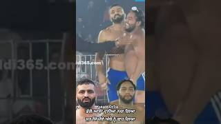 kabaddi viralvideo viralshorts trending [upl. by Latini]