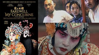 Farewell My Concubine 1993 [upl. by Alvarez]