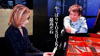 【超神回】YOSHIKIと対談して、ピアノとドラム演奏してって無茶振りしてみた！ [upl. by Prissie]