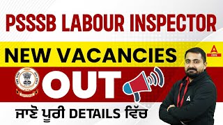 PSSSB Labour Inspector Vacancy 2024  ਜਾਣੋ ਪੂਰੀ Details ਵਿੱਚ  Know Full Details [upl. by France797]