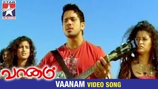 Vaanam Tamil Movie Songs HD  Vaanam Video Song  Bharath  Yuvan Shankar Raja  Star Music India [upl. by Schrick]