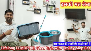 Lifelong LLMOP902 Steel Spin with Trolley Mop Set Unboxing Review [upl. by Kcirdor]