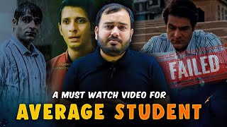 A must watch video for AVERAGE STUDENT 😥  PhysicsWallah Motivation  Alakh Pandey  IITNEET [upl. by Dnarb]