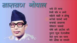 Narayan Gopal Songs Collection  Original Narayan Gopal Hits  RADIO NEPAL [upl. by Antoine]