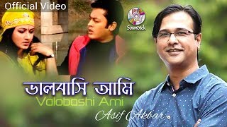 Asif Akbar  Valobashi Ami Tomake  ভালোবাসি আমি তোমাকে  O Priya Tumi Kothay [upl. by Hedges573]