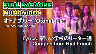 ATARASHII GAKKO  OTONABLUE Karaoke Music Video ROMENG 新しい学校のリーダーズ  オトナブルー [upl. by Arihsan792]