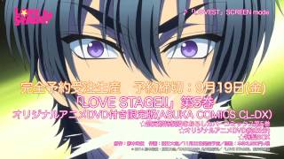 Love Stage OVA Comercial 2 [upl. by Aokek]