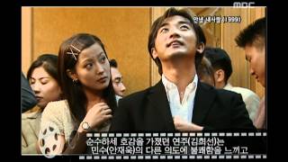 Happy Time Masterpiece Theater 11 명작극장 20081109 [upl. by Zerline131]