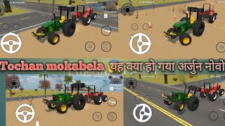 indian tractor game Tochan mokabela 😱 Jhon deere Arjun Mahindra 755 [upl. by Shiff911]