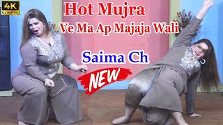 HOT SAIMA CHOUDHRY  MEIN AAP MAJAN WALI  PAKISTANI MUJRA DANCE1080PHD New 2024  SP PRODUCTION [upl. by Nolasba]