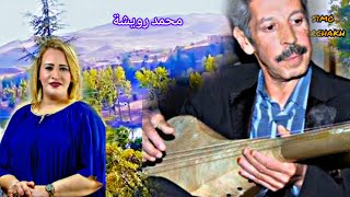 جولة🏃 رائعة في طبيعة🌲🌳 اقليم خنيفرة ♥️على نغمات سيمحمد رويشة 🥰تستحق مشاهدة jawla fi khenifra tabi3a [upl. by Lilhak]