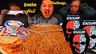 Jolo Chips ko Dhamaka 5 Min Challenge  Bhauju ko first time [upl. by Crosby143]