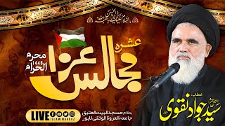 Live Majlis e Aza 10th Muharram 2024 1446  Ustad Syed Jawad Naqvi ha  17 July 2024 [upl. by Sherrer]