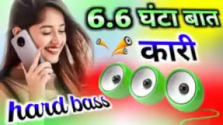 66 teT ara ar Dj Remix Song Instagram viral Dj Song66 jeT ald ht DjSad song Hard dj song [upl. by Pearlman197]