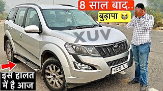 Mahindra के बुढ़ापे ने रुला दिया भाई को 😭  XUV5OO Reality [upl. by Eleph571]